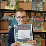 Jakub laureatem konkursu dla młodych pisarzy!